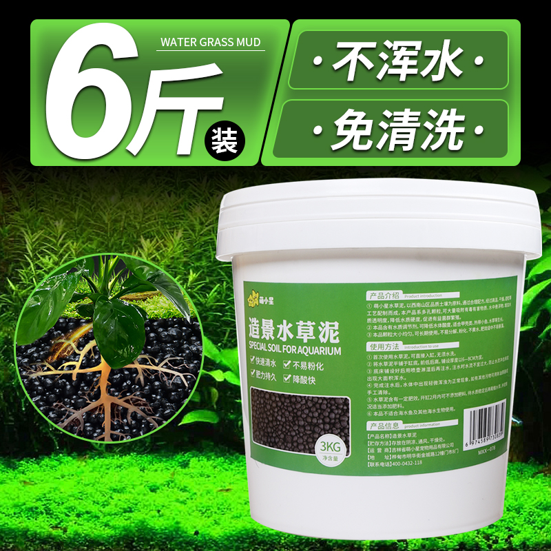 深度体验萌小星SCN水草泥评测优缺点？交流一周经验分享