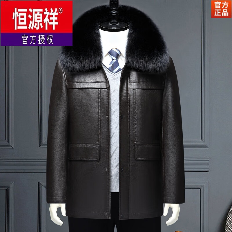 恒源祥中老年真皮皮衣男海宁绵羊皮加绒加厚中长款毛领羽绒服外套中年冬装高档品牌男装 毛内胆(棕色) 190(165-180斤)属于什么档次？