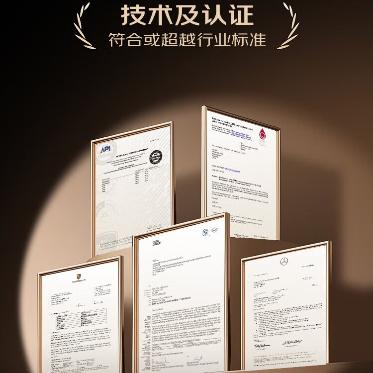 京安途(JAUTO) 全合成汽机油SP 5W-40 强油膜修复系列 4L