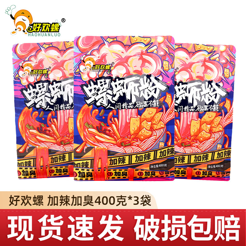 ���ڲ������û��� ���Ϸ� 400g*3