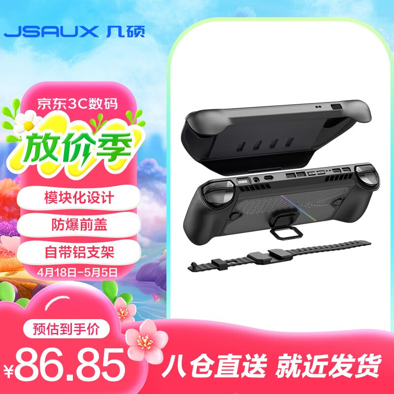 JSAUX��˶rog�ƻ�ally x������ rogally�����״�֧��ģ�黯�������ǰ�������հѰ��