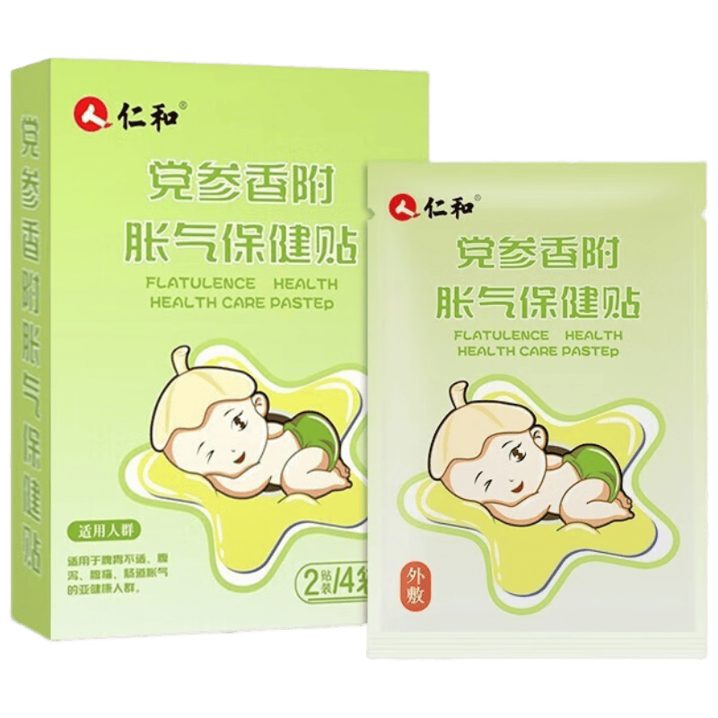 仁和胀气贴婴儿0-3个月新生儿宝宝防胀气小儿肠胀气贴 3盒装+2贴