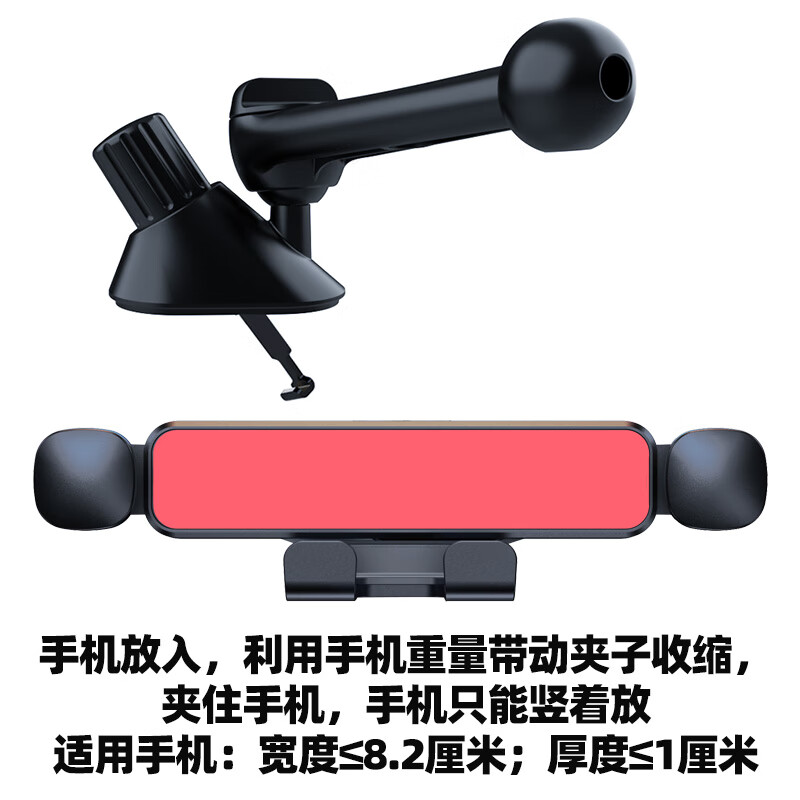cmaos適用25款極狐阿爾法T5MAX車載支架北汽空調(diào)出風(fēng)口手機架S車載手 G6紅色