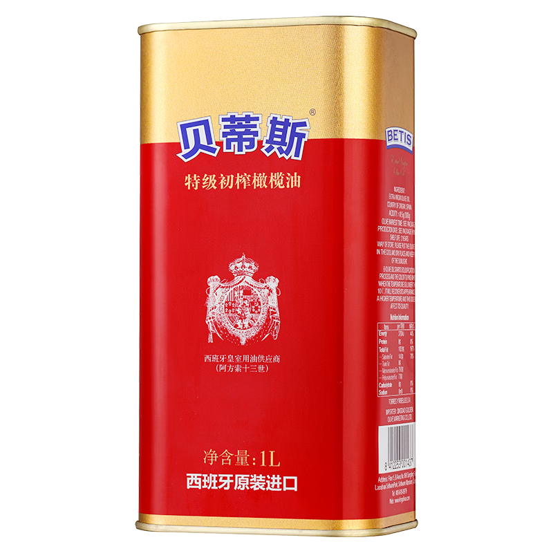 ˹BETIS͡ؼե  ԭװ 1L/ 228Ԫ