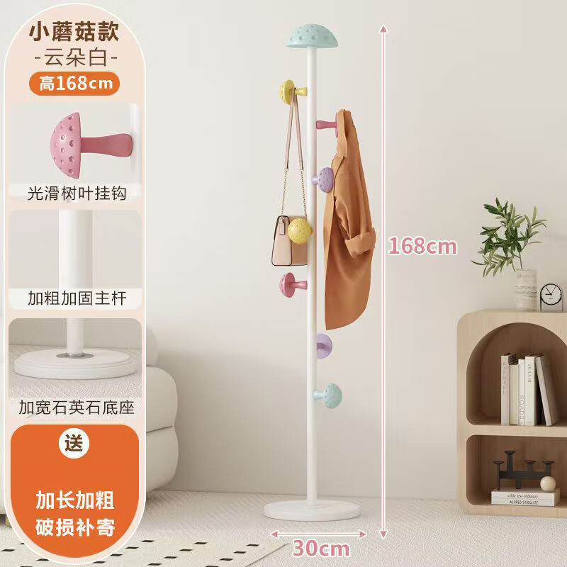 ������ɫ��ͯ��ñ�������ʽͯȤĢ���� ��֦�״�ſʯӢʯ������ 49.4Ԫ