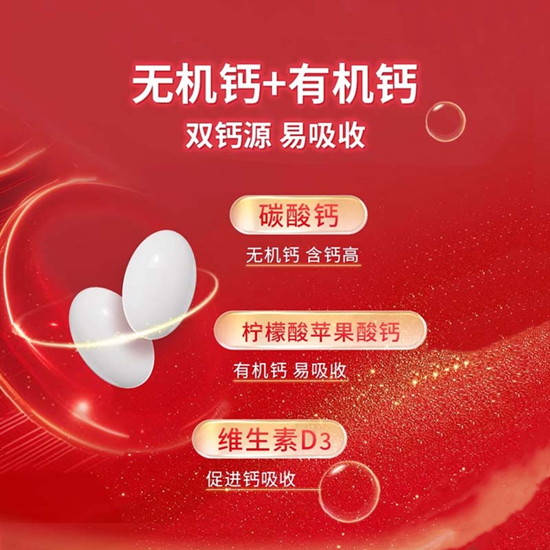 朗迪钙维生素D维生素K软胶囊液体钙片儿童成人中老年男女补钙 100粒*1瓶 （新效期大瓶装）