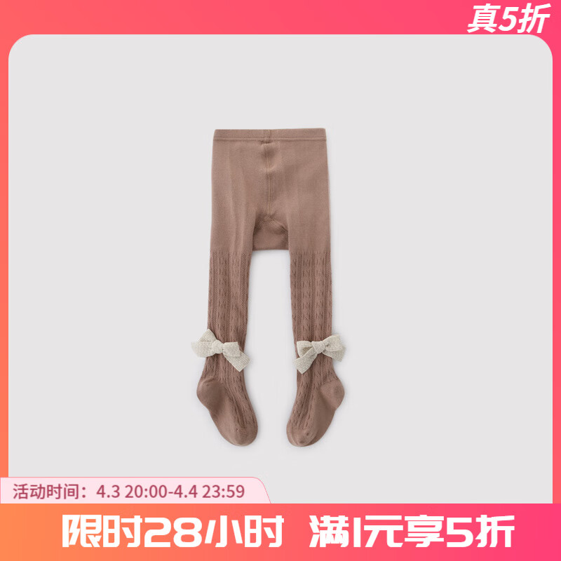 巴厘小豬（BALIPIG）寶寶打底褲春秋外穿長(zhǎng)腿褲襪可愛(ài)兒童襪子小女童連腳 咖色 1條 0-1歲 70-80cm