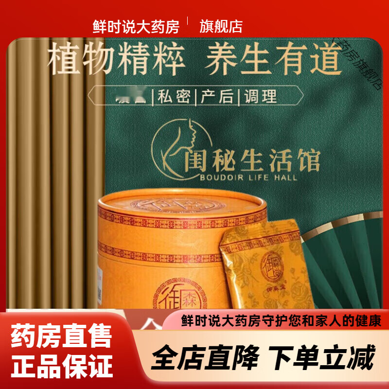 ������˽����Ѭ��ҩ�����ƹ�i����������ɭ����ԡѬ�����ƽ����� ��ԡ2Ͱ288.4Ԫ