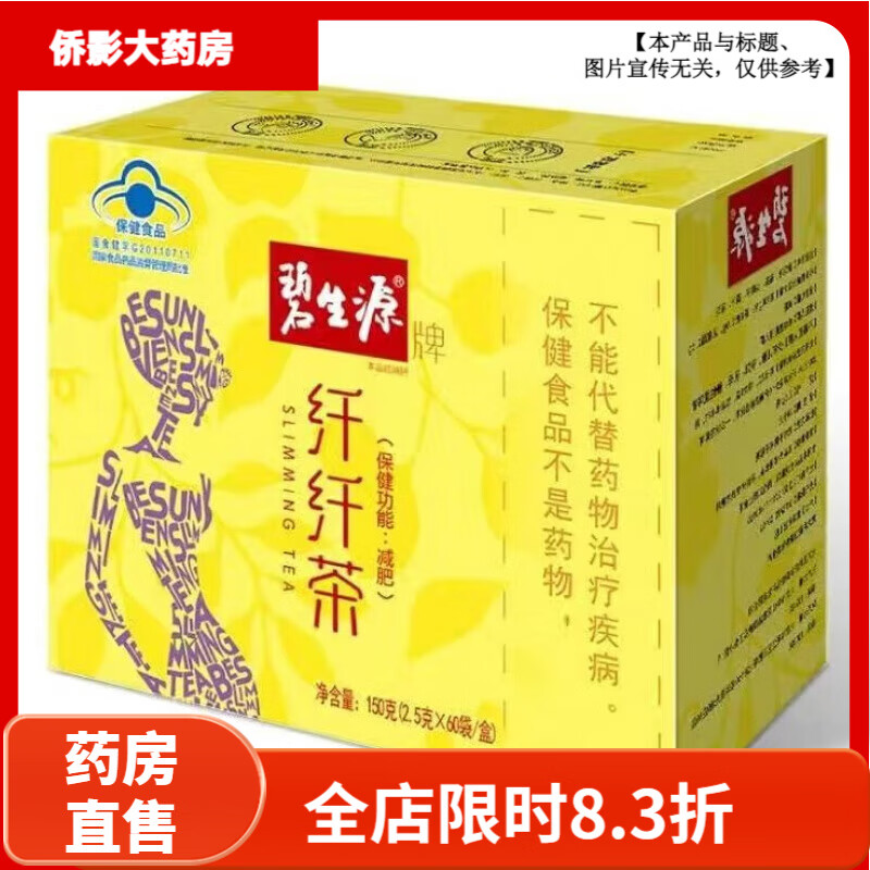 ����Դ���˲�60���ݱ�����Դ���ºͱ������� ���60��(���˲�)