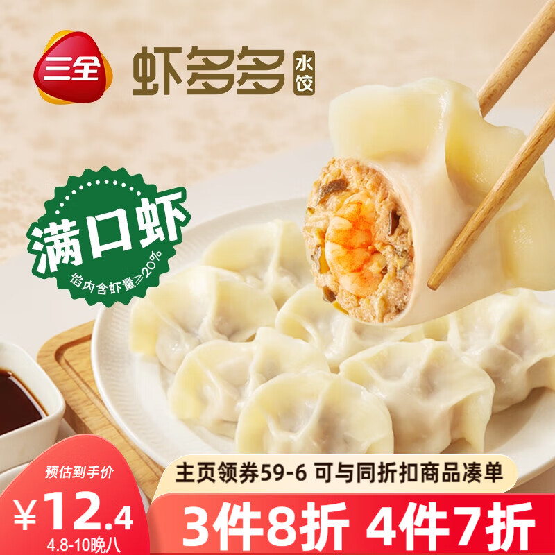 ��ȫϺ���Ϻ������ˮ��400g*1�� Ϻ�����ʳƷ�ٶ��������ȼ��