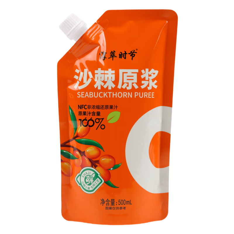 山西特产沙棘汁原浆鲜果生冷榨无添加100%纯沙棘原浆500ml 六袋装【3000ml】