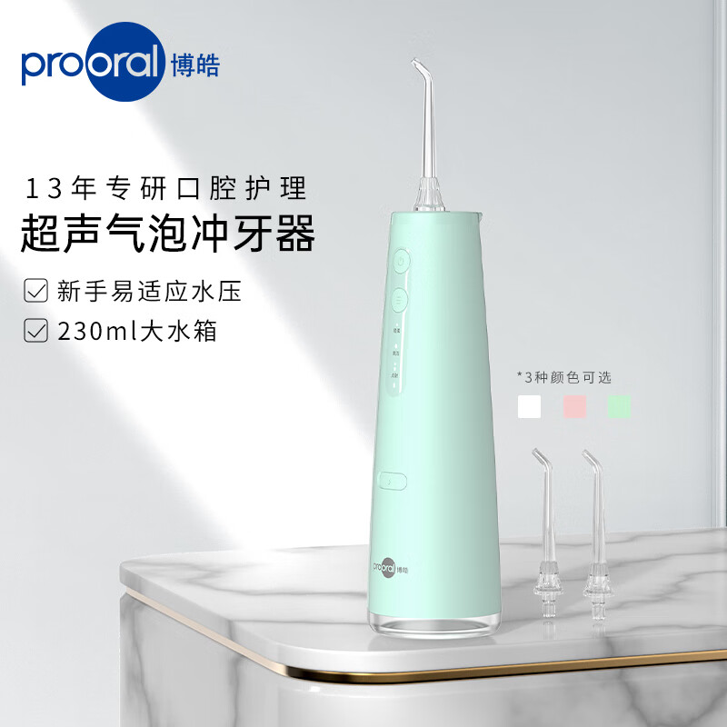 ��𩣨prooral����������Яʽϴ�������õ綯���ݳ�ϴ��ˮ�������������������������������΢����ˮ��ʵ�ú����� ������| 3��ģʽ| 230mlˮ��