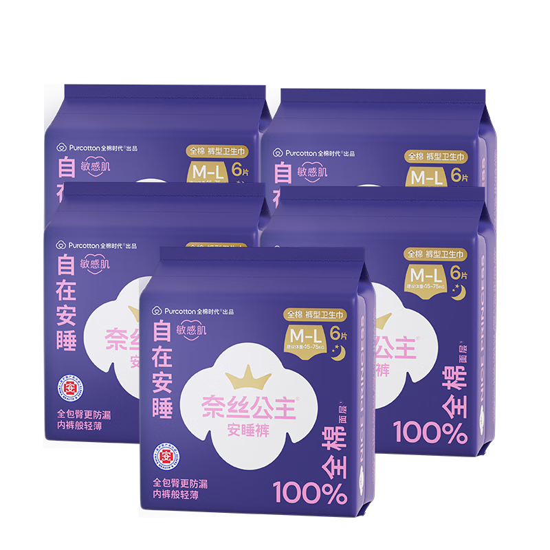 ڲȫʱ˿ҽްĿ㰲˯ML30Ӫ 86.9Ԫ