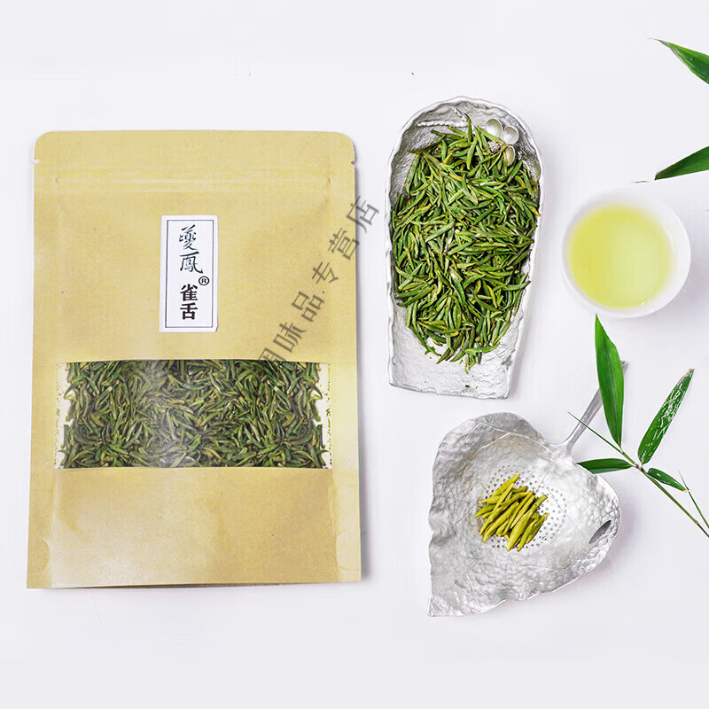 I北川夔凤雀舌高山苔子茶耐泡浓香四川特色产区绿茶50g茶50g