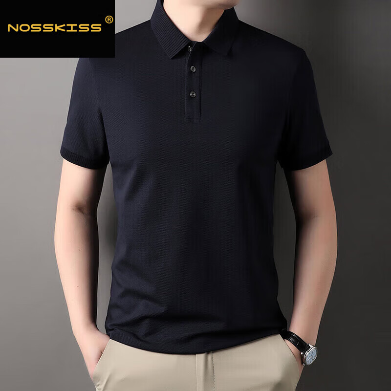 NOSSKISS奢侈高檔品牌短袖t恤男夏季透氣薄款絲光棉菠蘿針商務(wù)polo打底衫 上青色 【禮盒裝】 L 175  適合135-150斤