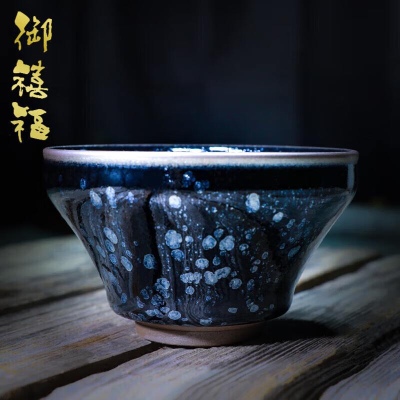 御禧福名家高金明原礦高端建盞主人杯家用茶杯茶具茶盞杯大號(hào)泡茶碗禮盒 雪夜(將軍杯)