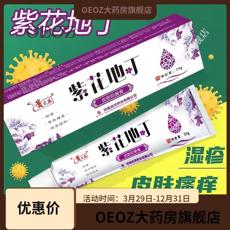 ٷҩ콢ֱ̫ҽϻضƤʪó涣ҧ־ʪֹ װ һ