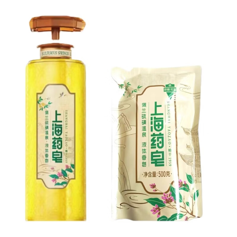 上海药皂佩兰硫磺液体香皂 大牌装沐浴清洁洗浴洗发洁面洗澡露 佩兰硫磺 620g 1瓶 +500g补充装