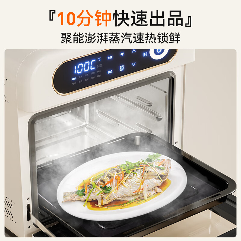 蒸烤一体机十大品牌排行榜揭晓！这10款高效集成不踩雷-图片8
