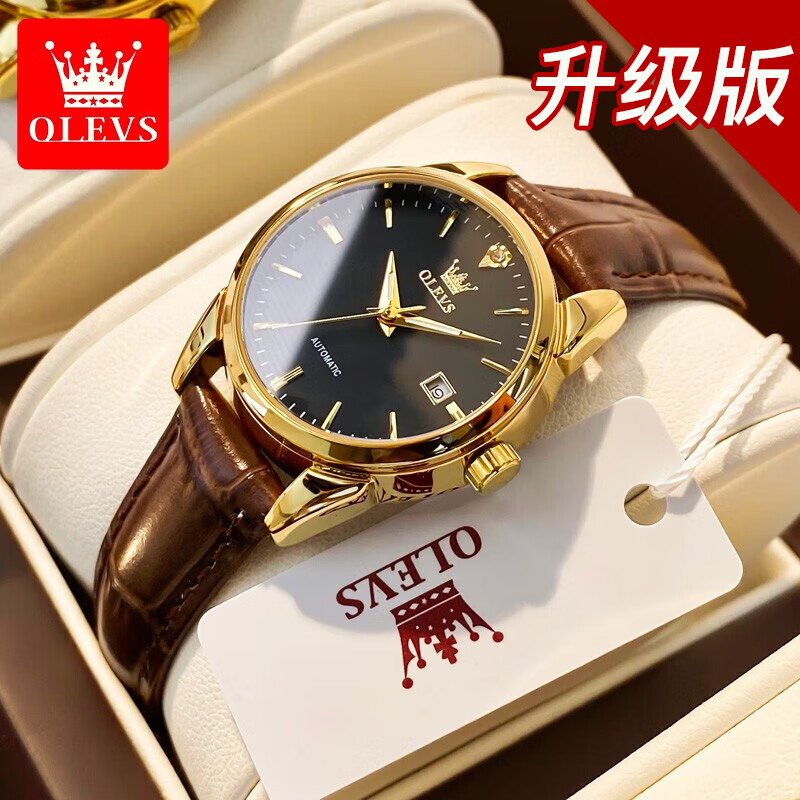 欧利时(OLEVS)瑞士高端2026新款手表女全自动防水机械腕表520情人节礼物送女友 棕皮黑面女-升级版【全国联保】免费刻字