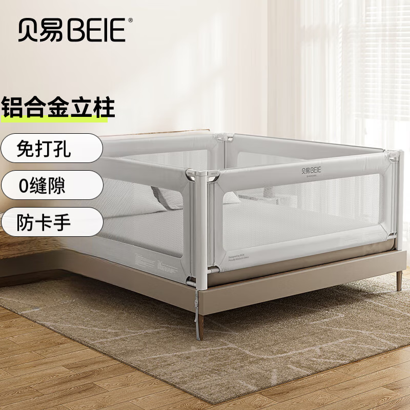 ���ײʺ紲Χ��һ��ʽӤ�����尲ȫ��������ͯ���Ϸ�ˤ������������ ����װ ��ĸ�ҡ���򶤡� 1.8m*2.0m��1.8�״��͡� 1218Ԫ