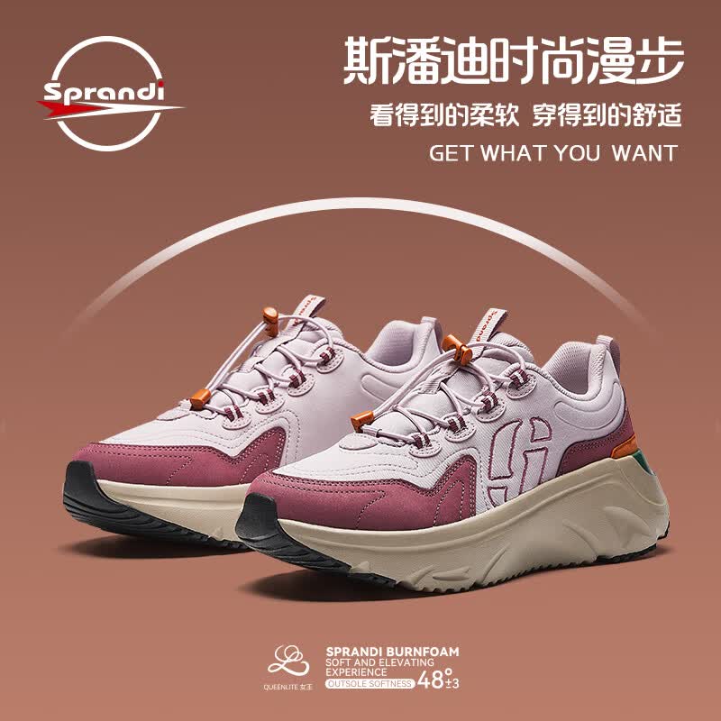 sprandi斯潘迪女王555运动鞋丨舒适厚底漫步休闲女鞋时尚百搭轻便增高