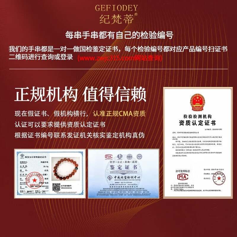 纪梵蒂 GEFIODEY凉山南红玛瑙手串本命马年净心莲花手链转运生日礼物送女友老婆 天然南红静心莲手串8mm