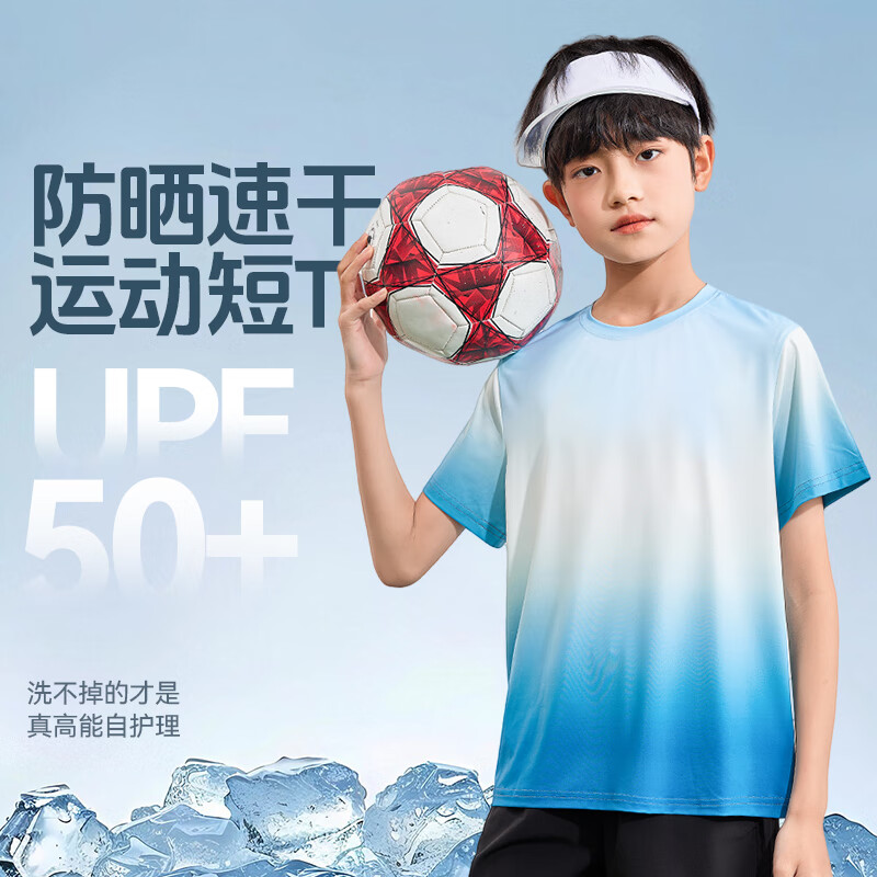 回力童装儿童运动套装2025新款男童凉感短袖T恤夏季女童UPF50+上衣潮 蓝/H白回力小K-黑/H白回力小K 140