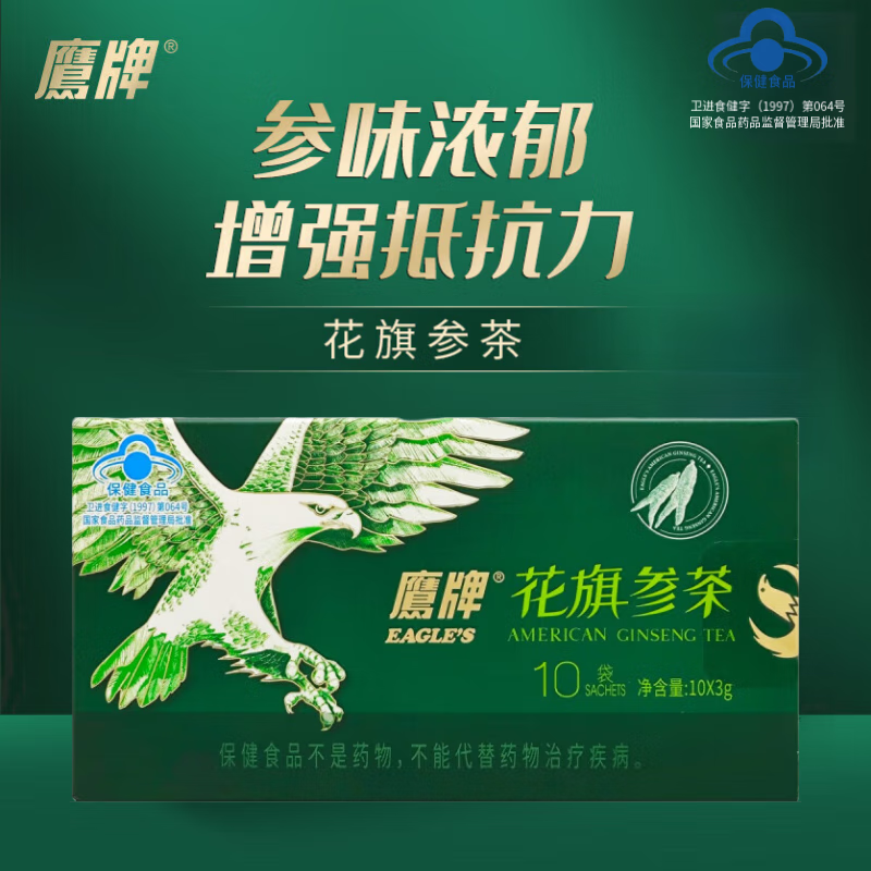 ���ڲ�����ӥ�ƻ���β躬������������ʺ������������ߵ���ϸ�����ߵı������� ������װ��10��*1��