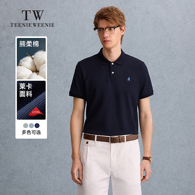Teenie Weenie小熊男装POLO衫T恤2025年春夏新款简约莱卡面料通勤短袖上衣 深藏青色 L