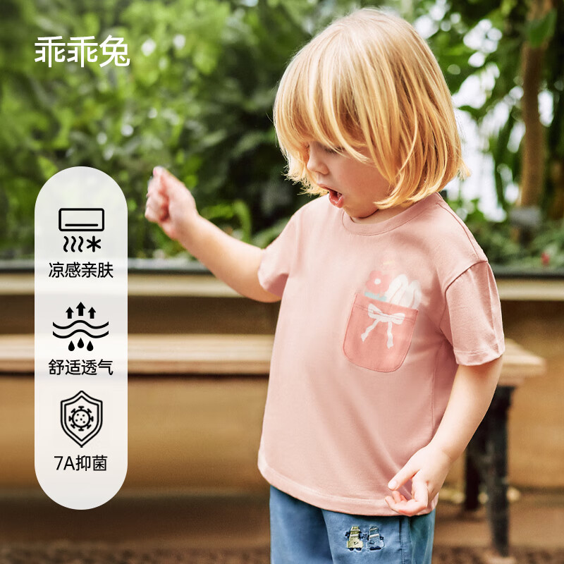 欧孕（OUYUN）女男儿童t恤短袖2025新款春夏装婴儿宝宝上衣薄款纯棉a类外搭 乖乖兔 【凉爽透气 7A】 110 cm 【建议身高100-110CM】