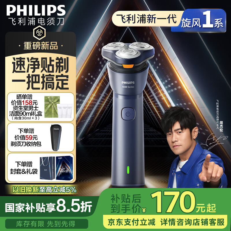 �����֣�PHILIPS�����ܽ���ͬ��綯���뵶��һ������1ϵ�κ��� �������3D������ͷ �������������� ���Ҳ���