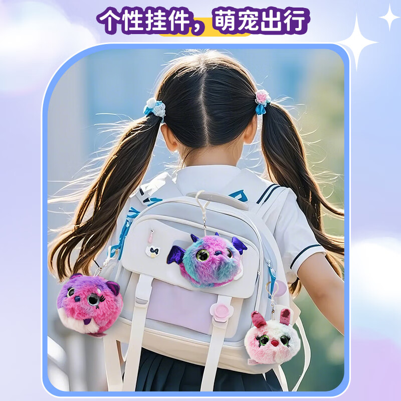 实丰文化 SHIFENG CULTURE SF魔力萌宠毛绒玩具公仔盲盒摇尾巴解压挂件魔性发声女孩儿童节礼物 魔力萌宠盲盒【端盒6款】