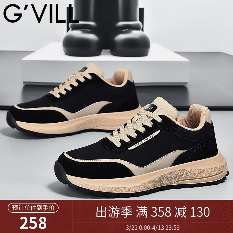 贵之步G'VILL 鞋子男鞋秋季2024新款潮流百搭旅游鞋厚底男士运动休闲鞋 黑杏 42