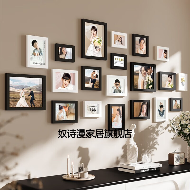 奴詩(shī)漫照片墻裝飾墻相框組合創(chuàng)意掛墻客廳背景墻墻上相冊(cè)墻免打孔相片墻 20框黑白混搭+個(gè)人照片