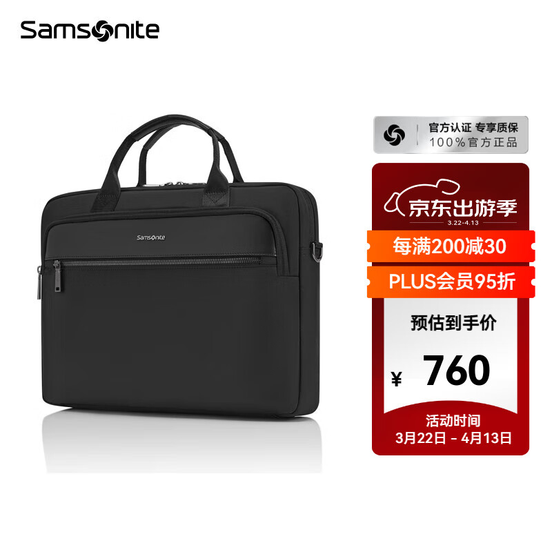新秀麗（Samsonite）男士商務(wù)大容量公文件辦公電腦包出差手提包商務(wù)筆記本大容量 BN6 15.6英寸