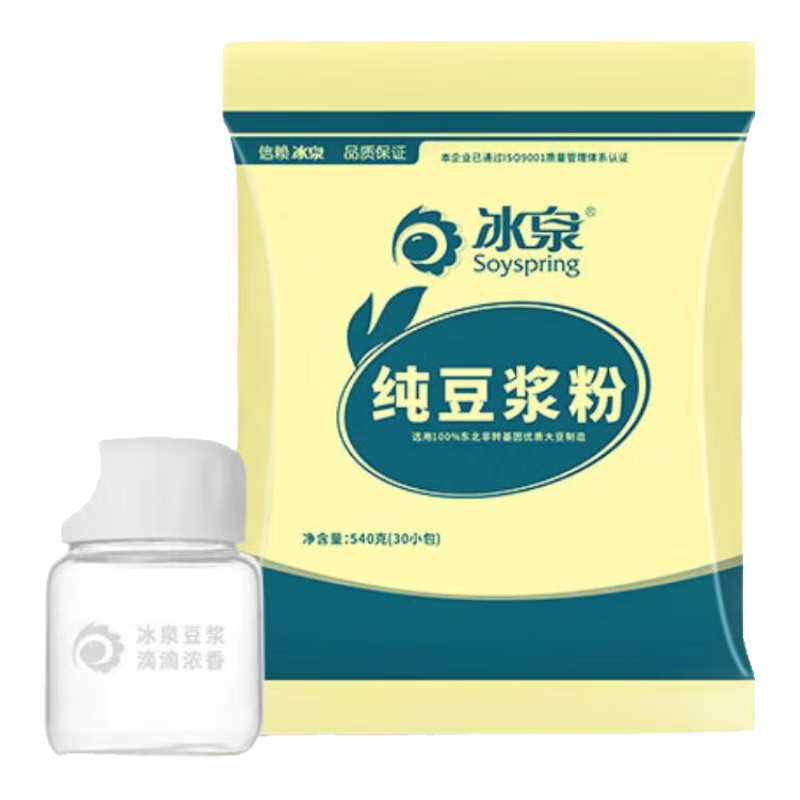 冰泉豆?jié){【0糖添加】黃豆/黑豆純豆?jié){高植物蛋白學(xué)生營養(yǎng)早餐非轉(zhuǎn)基因 【加贈108g】純豆粉18g*66小包