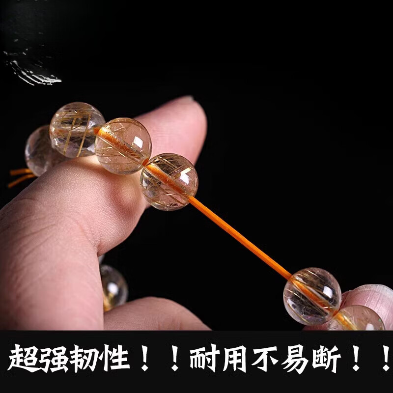 立始牛筋繩手串繩彈力線串珠線彈力繩手鏈線水晶文玩佛珠diy配飾配件 14號橘黃色