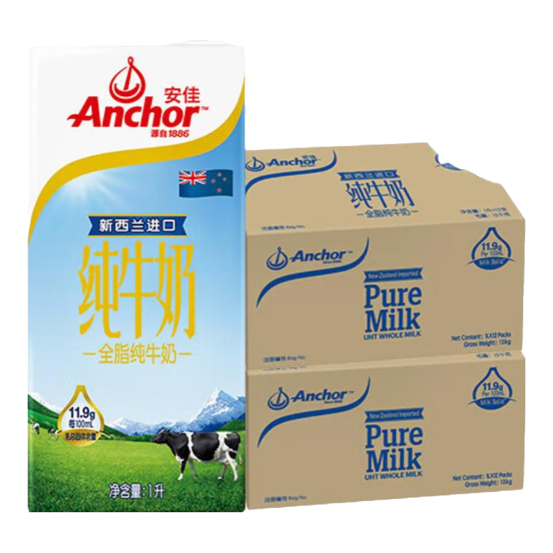 安佳（Anchor）全脂牛奶新西兰原装进口整箱草饲牛奶营养早餐 3.6g 1L*12盒*1箱