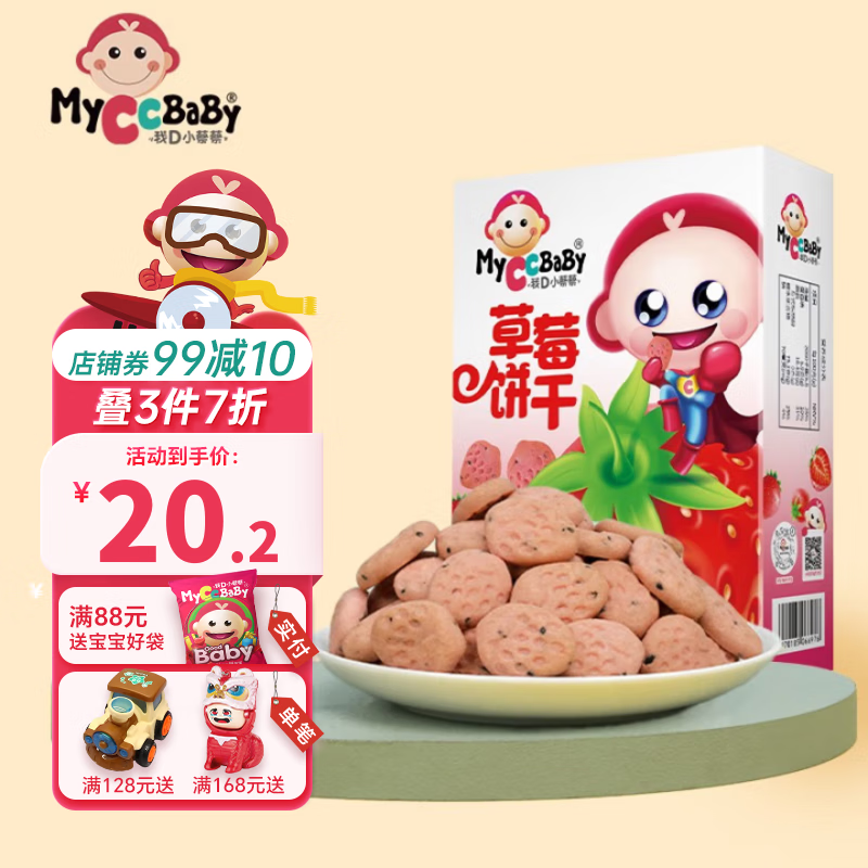 DС̲̣MyCcBaByݮζȤζͶװ׶԰ʳ ݮ1