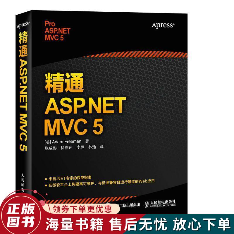 asp.netmvc，aspnetmvc fileresult