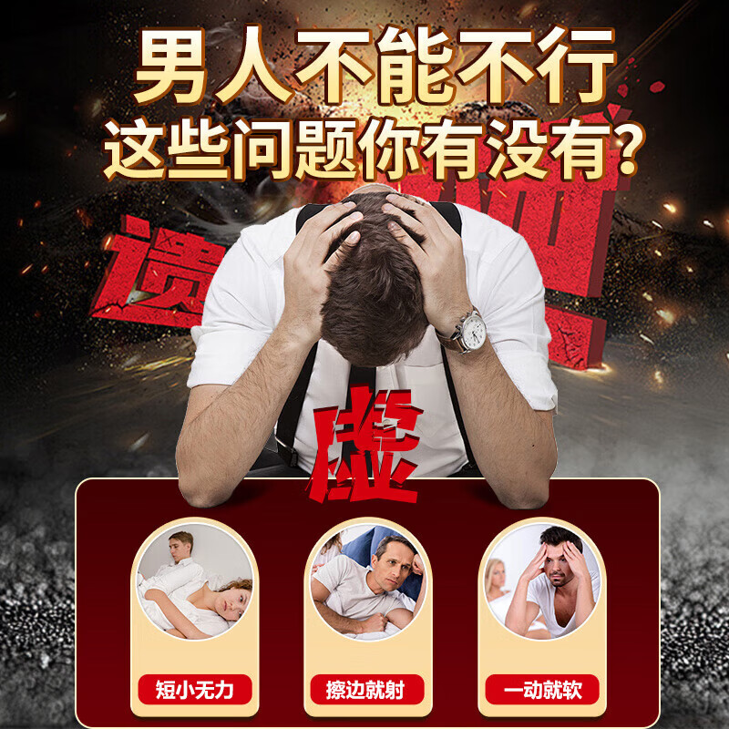 北京同仁堂 六味地黄丸大蜜丸补肾强身阳痿早泄壮阳药 六位味地黄丸 男科用药 六味地黄丸【大蜜丸】 3盒装【中途疲软硬不起来】+可选配锁阳固精丸