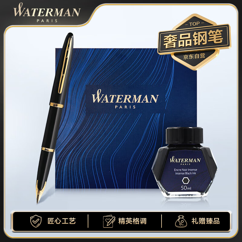 ģWATERMAN߶˸ֱǩֱ Ϧ ʦ 18K ϴڽīˮ+īˮ