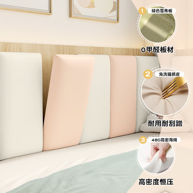 亿间屋猫抓皮榻榻米软包墙围男孩女孩儿童房床头靠背软包防撞墙贴炕围子 云水蓝 20*50cm【防刮猫抓皮】