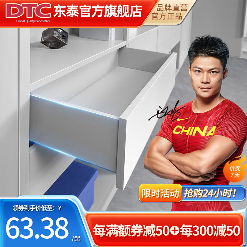 DTC�� ̩�е����ػ���SS80����ȫ�������Ỻ�������18mm�� ��׼����350mm