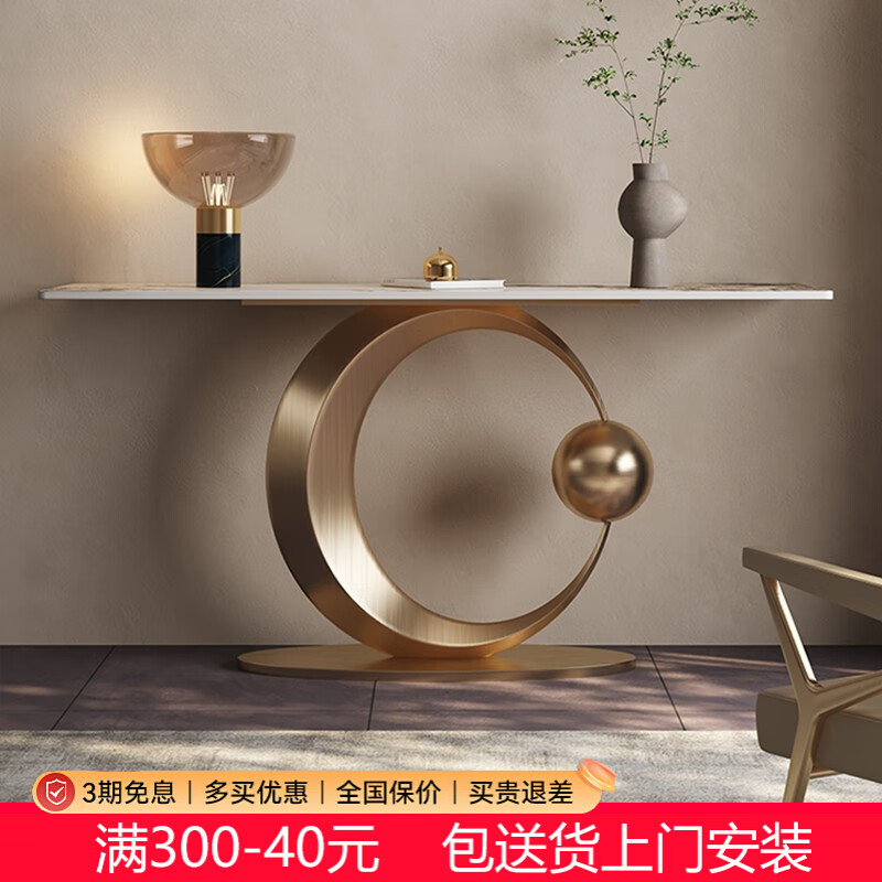 樂添 意式輕奢巖板玄關(guān)臺入戶藝術(shù)不銹鋼樣板房家具案臺端景臺玄關(guān)桌 輕奢玄關(guān)臺 150*35*85cm