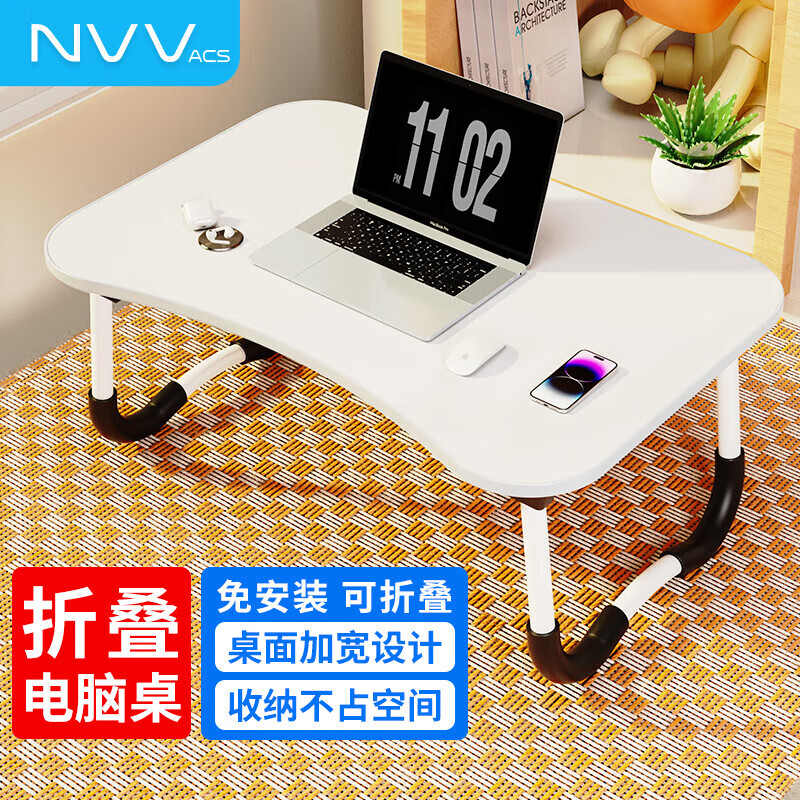 NVV床上電腦桌 床上書桌懶人可折疊小桌子筆記本電腦支架學(xué)生學(xué)習(xí)閱讀宿舍小桌板飄窗小飯桌 白色標(biāo)準(zhǔn)款NP-18P