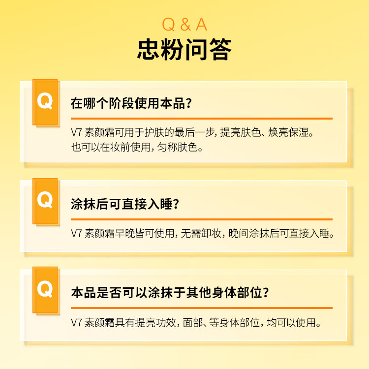 屈臣氏国庆中秋送礼蒂佳婷焕亮素颜霜50ml