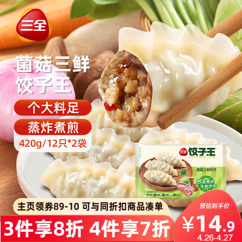 ��ȫ �������ʽ��� ������ 420g*2��