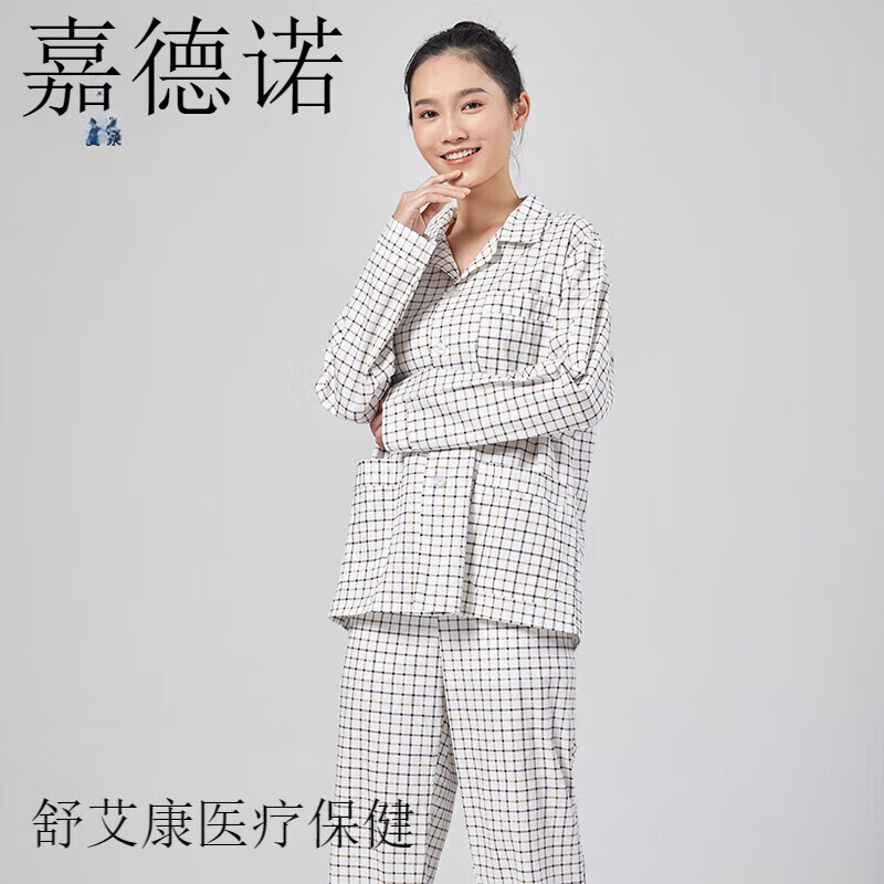 隴聚福術(shù)后病號(hào)服睡衣 病號(hào)服女睡衣醫(yī)用護(hù)理服病人老人患者易穿脫臥床 女士黃方格套裝(長(zhǎng)袖) XXXL